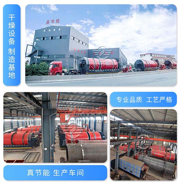 豆渣烘干機生產(chǎn)廠家 豆渣烘干機生產(chǎn)廠家